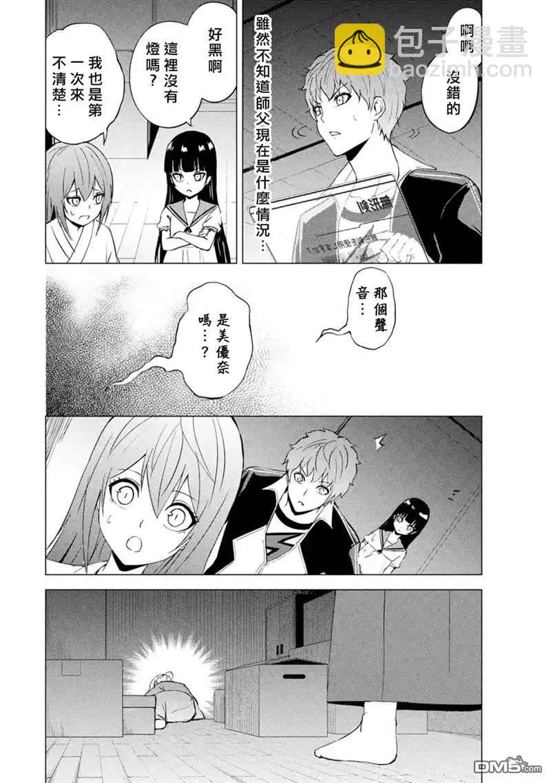 第50话45