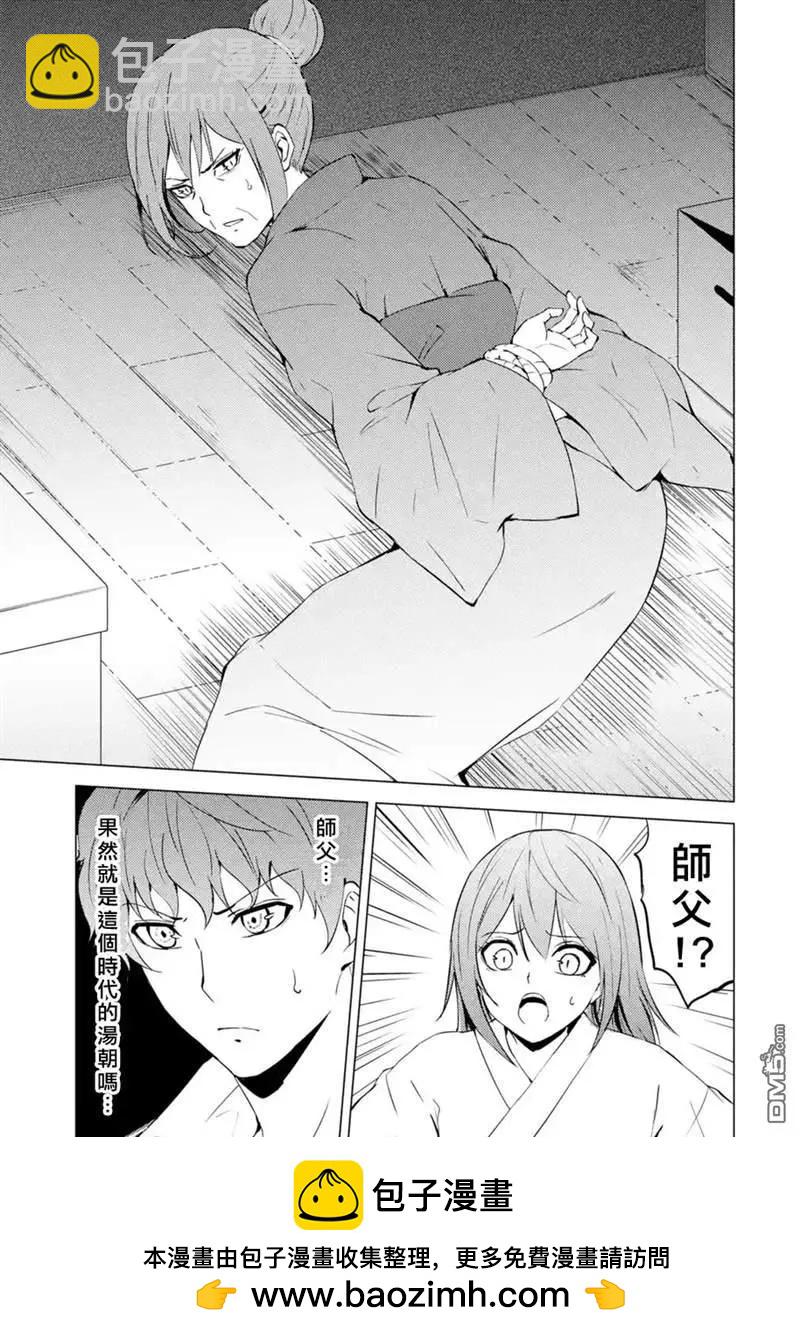 第50话46