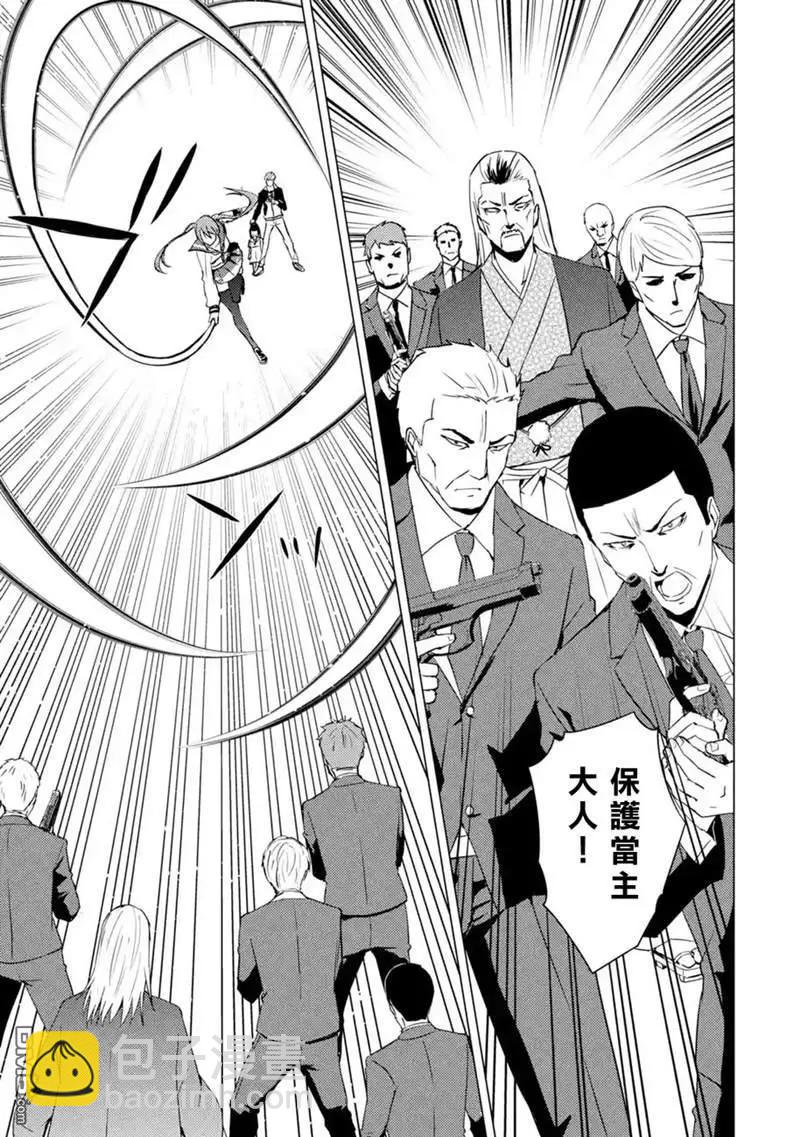 第50话5