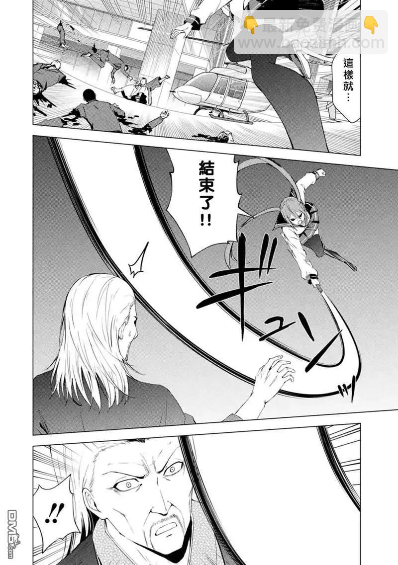 第50话7