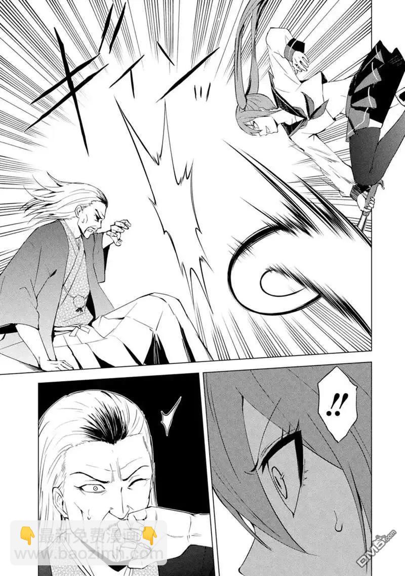 第50话8