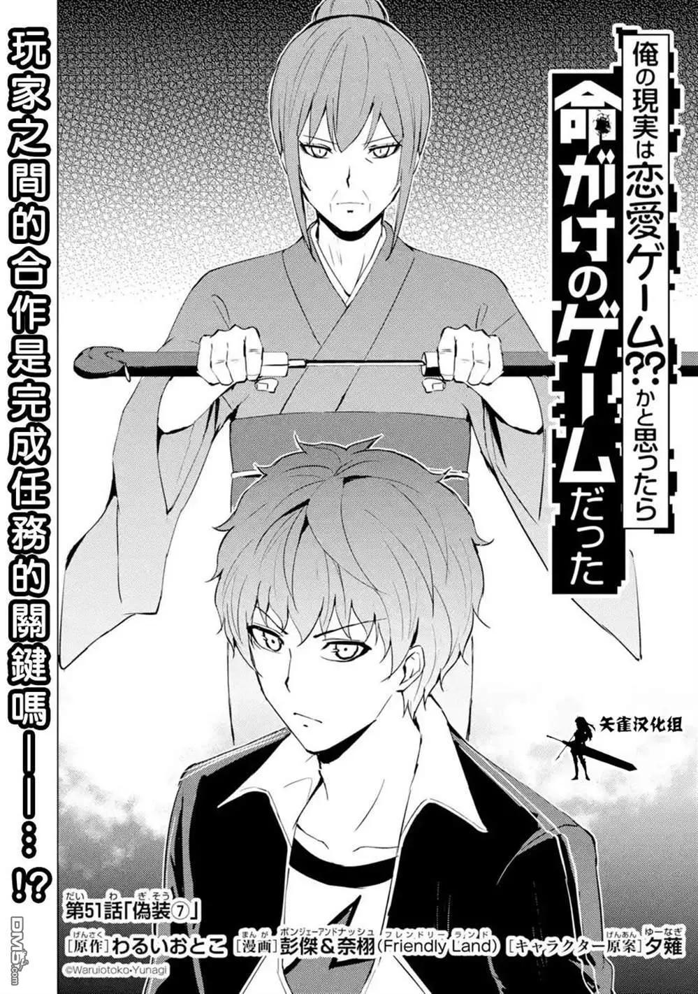 第51话0