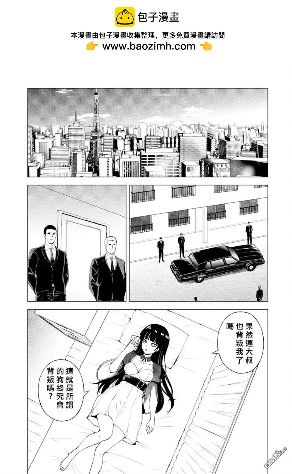 第51话1