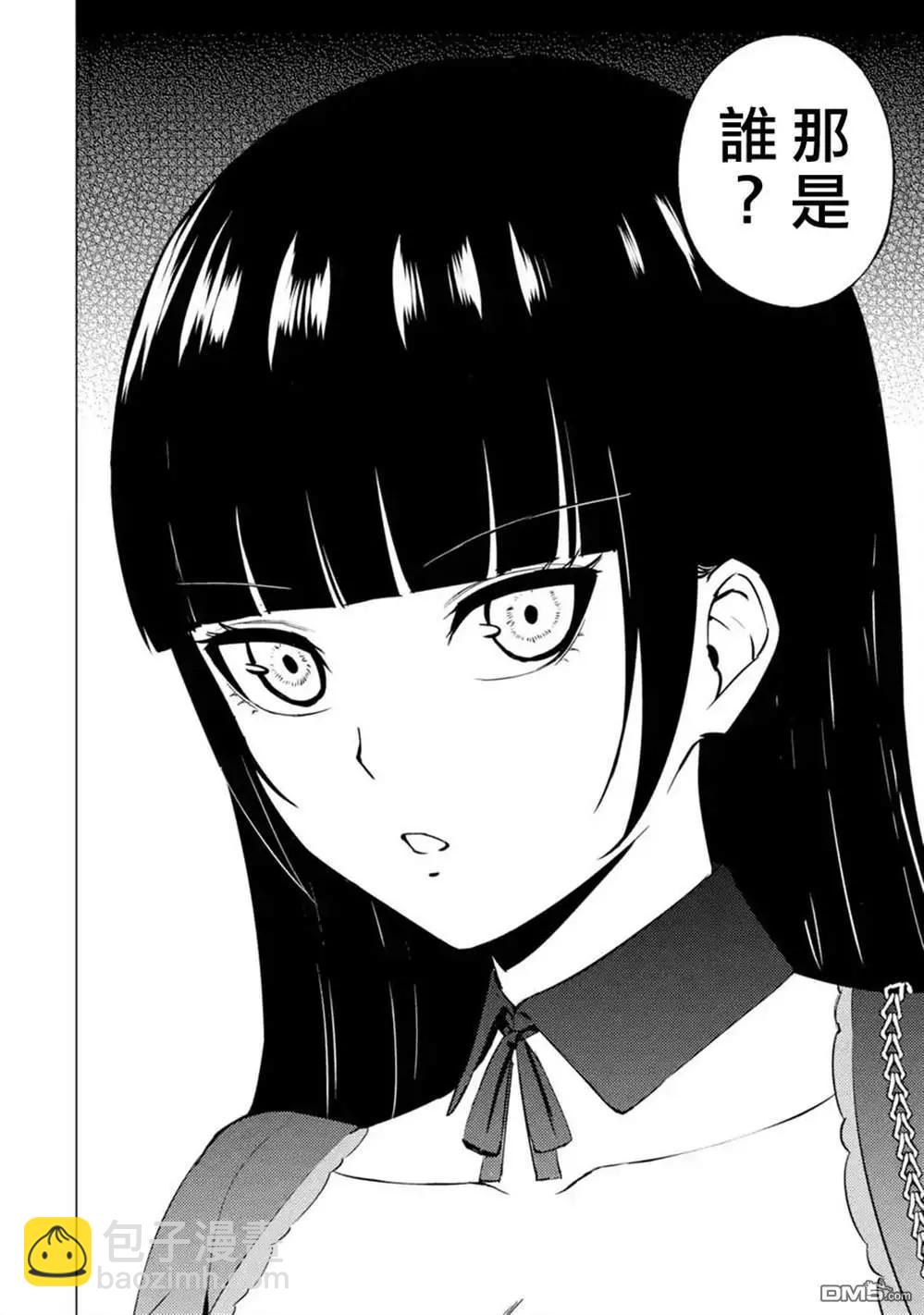 第51话11
