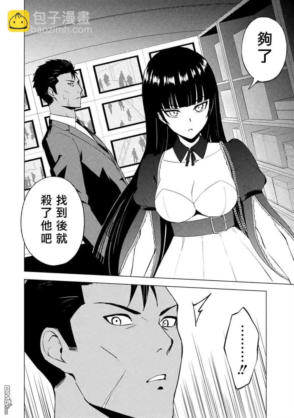 第51话13