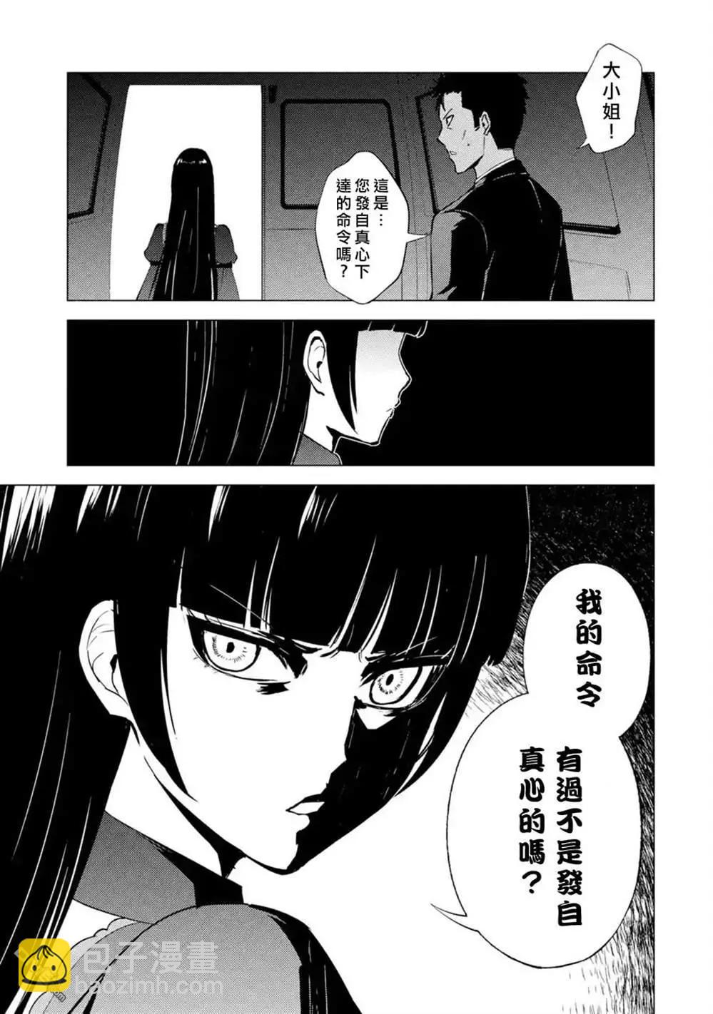 第51话14