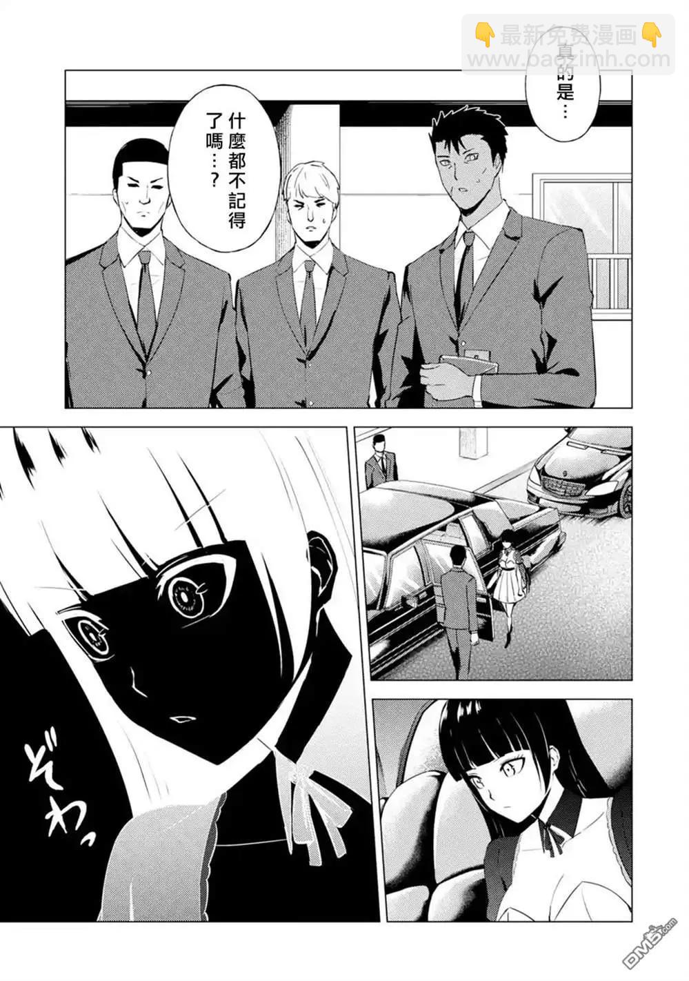 第51话16