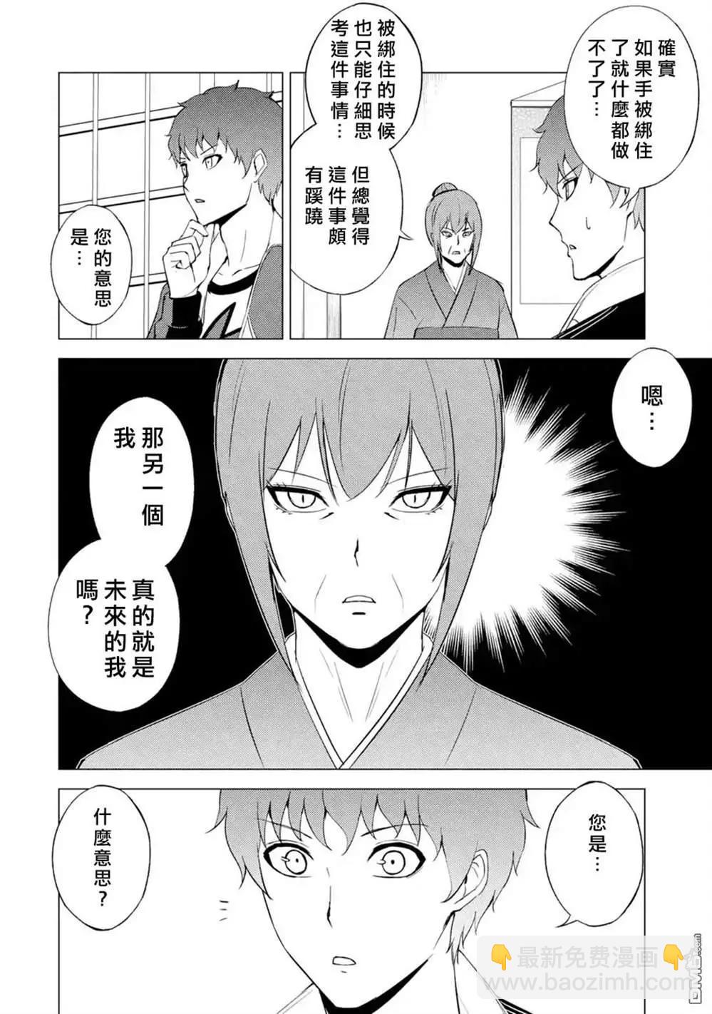 第51话27