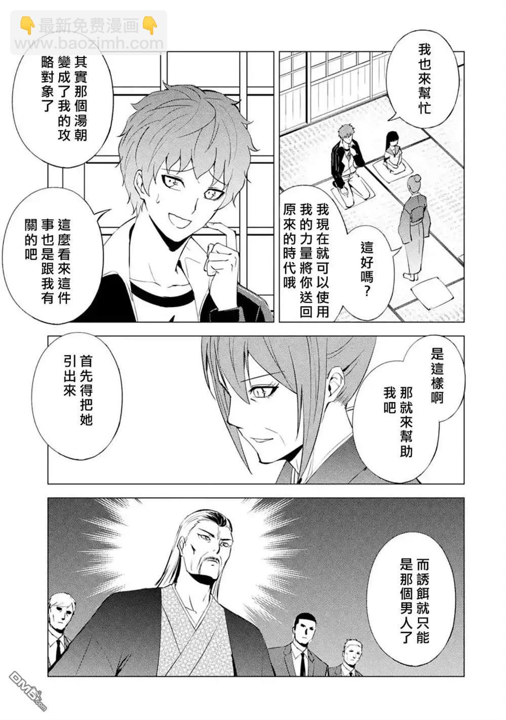 第51话32