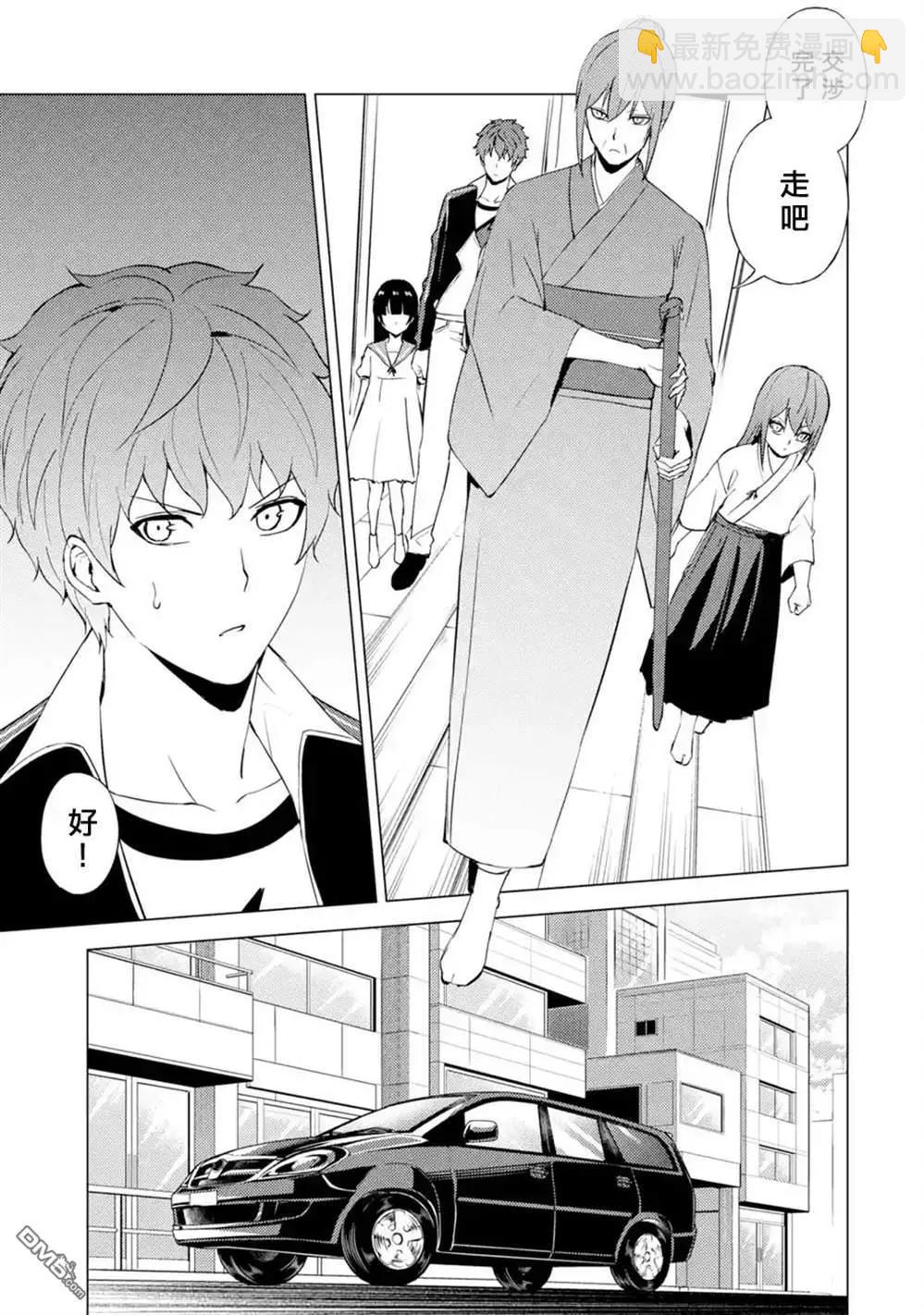第51话34