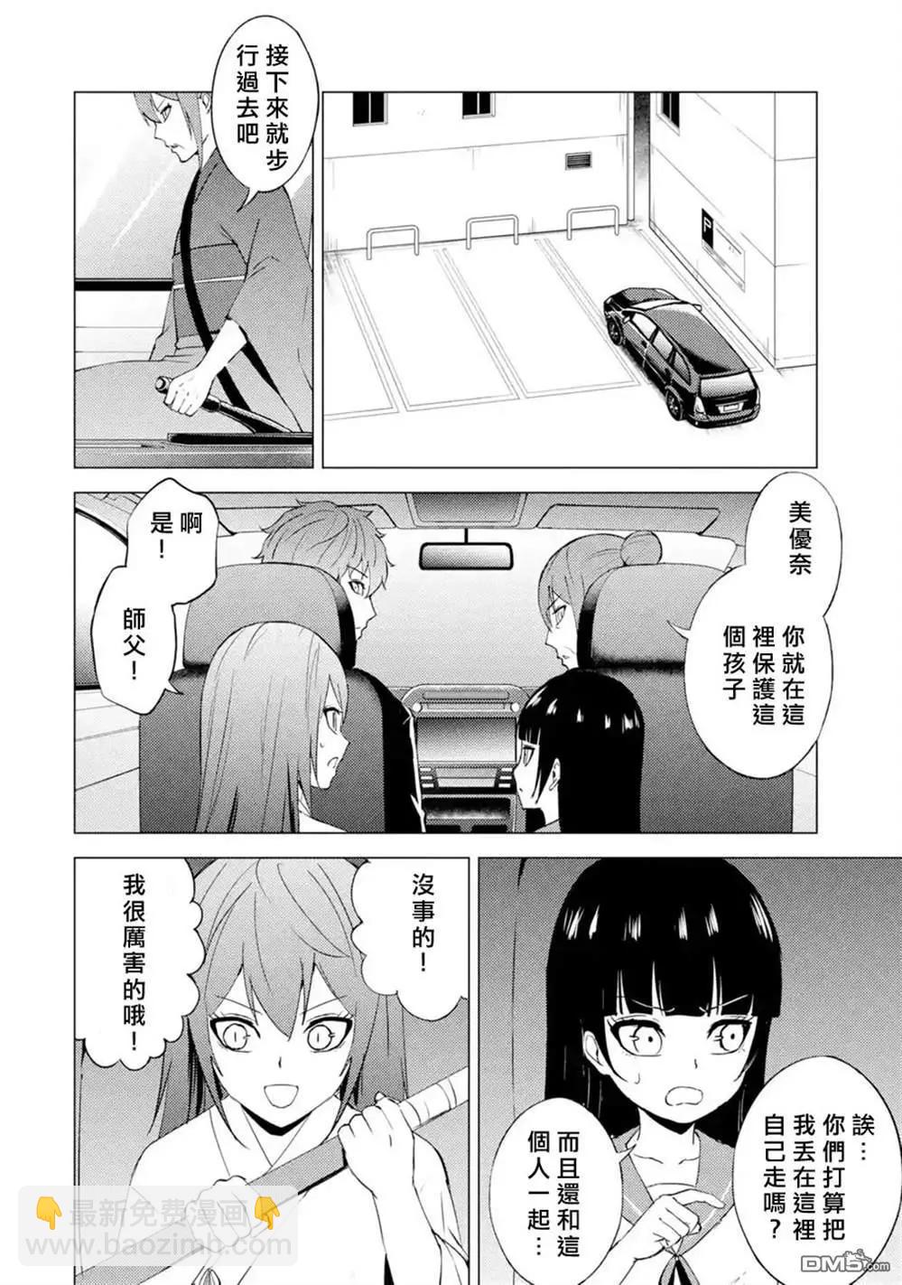 第51话35