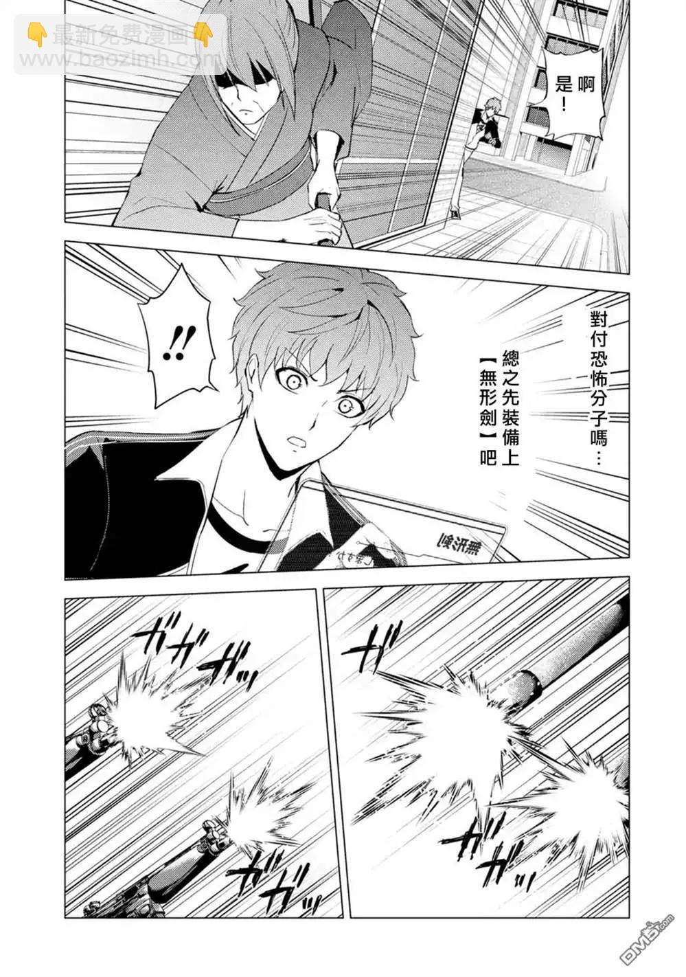第51话38
