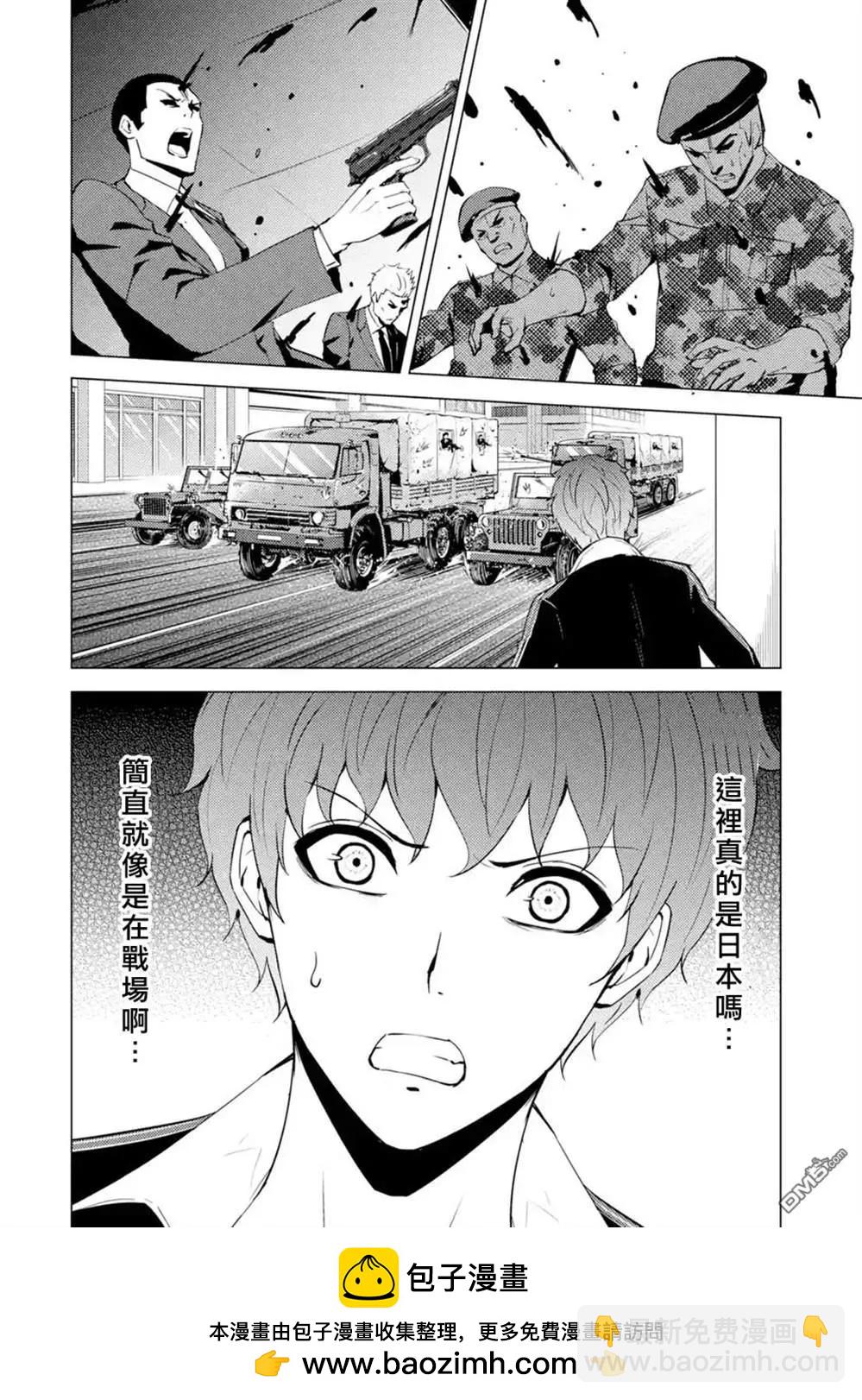 第51话40