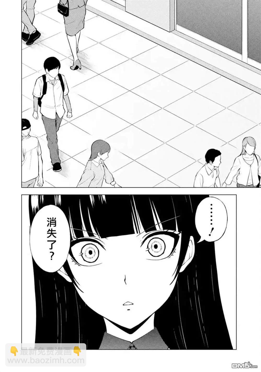 第51话6