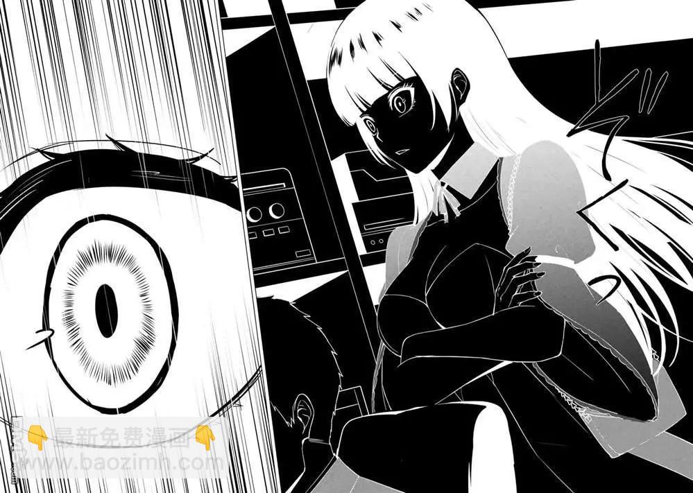 第51话8