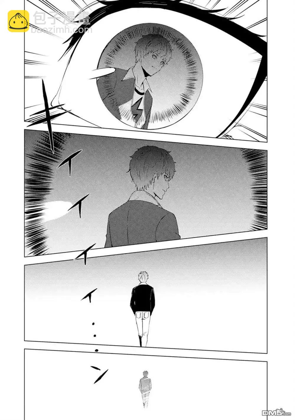 第51话9