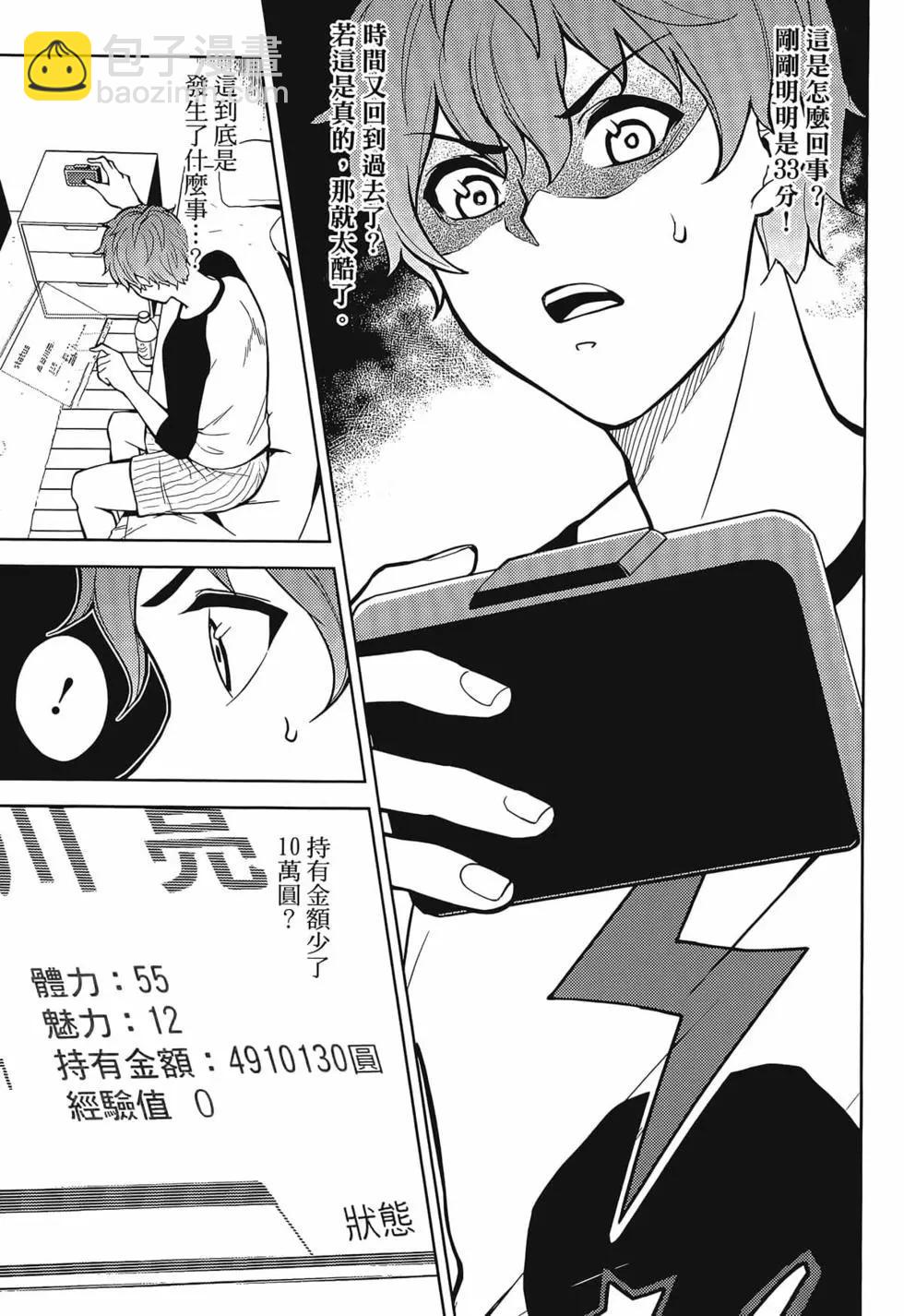 第01卷11
