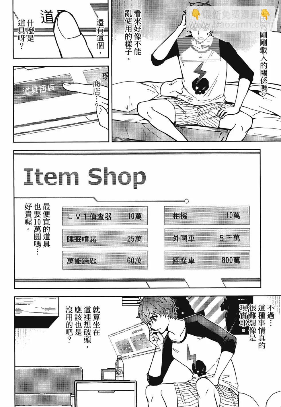 第01卷12