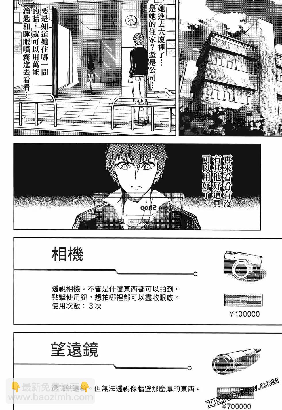 第01卷152