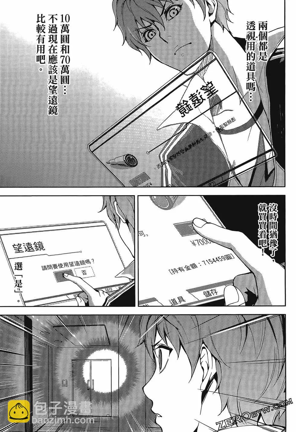 第01卷153