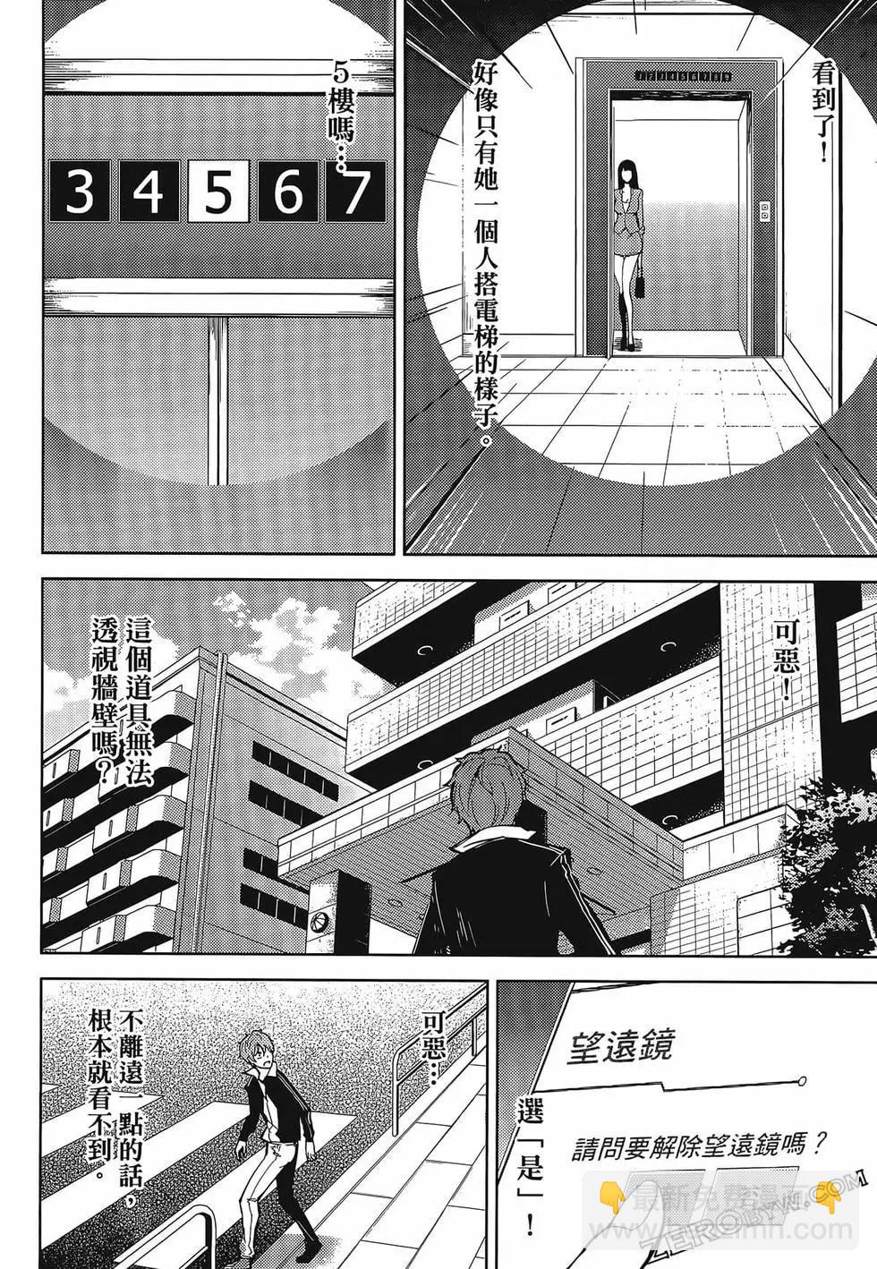 第01卷158