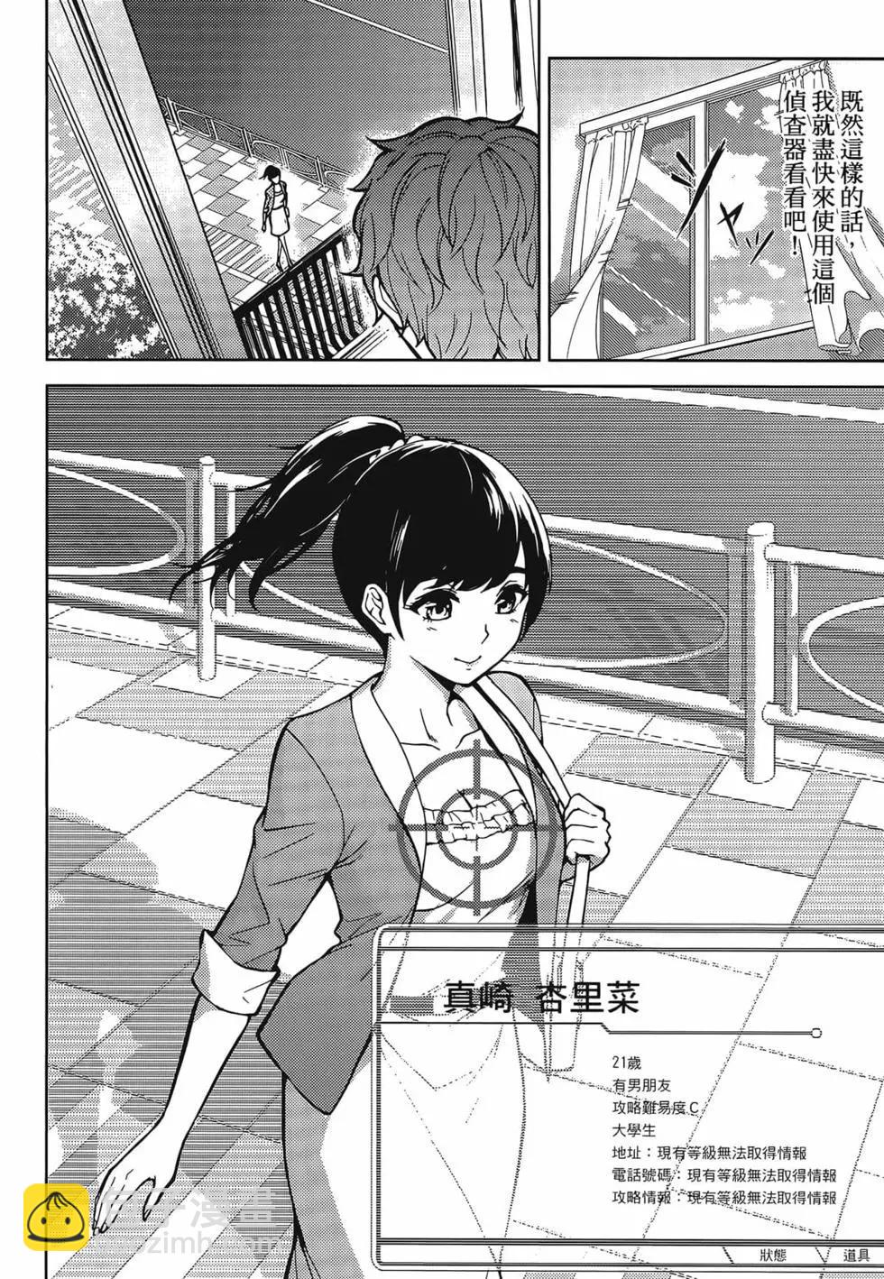 第01卷16