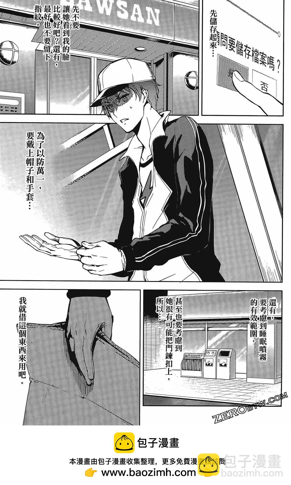 第01卷161
