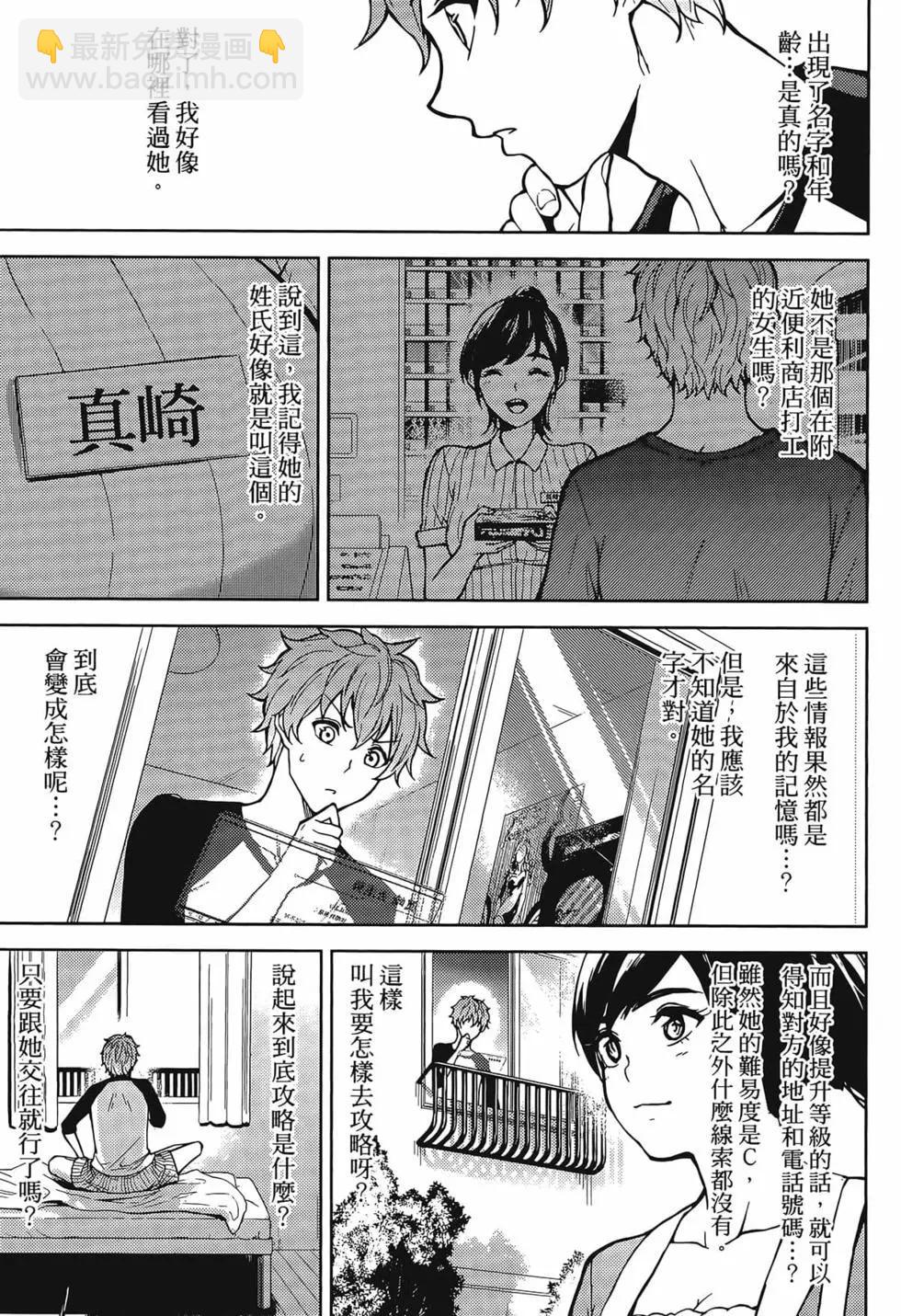 第01卷17