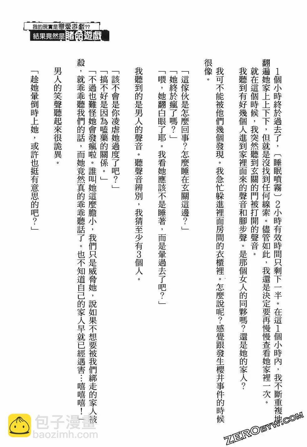 第01卷187