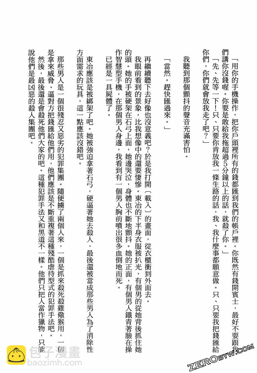 第01卷190