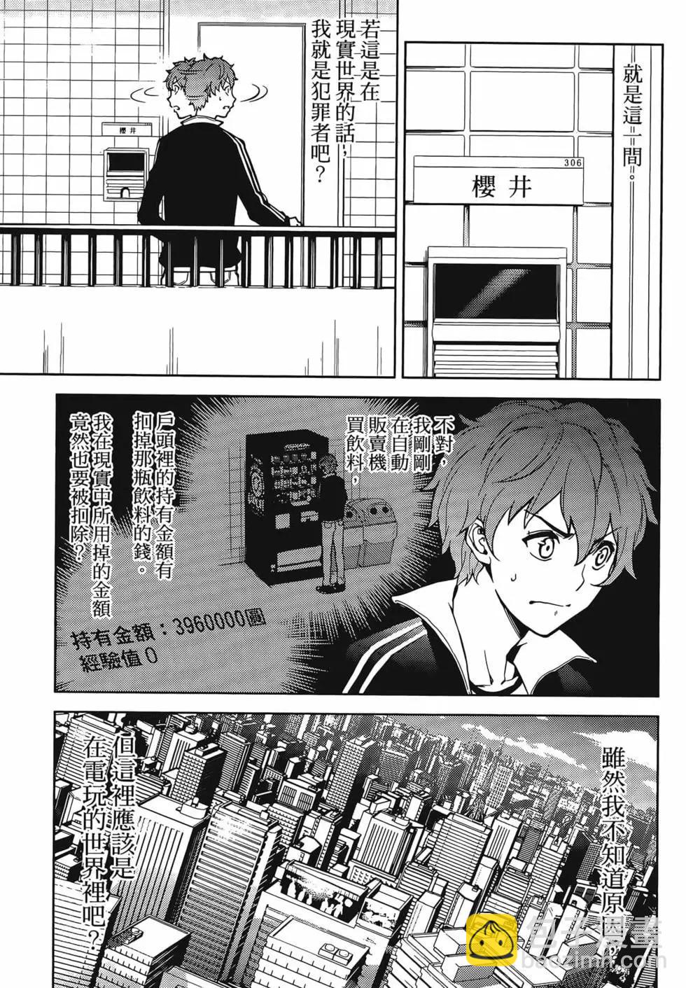 第01卷23