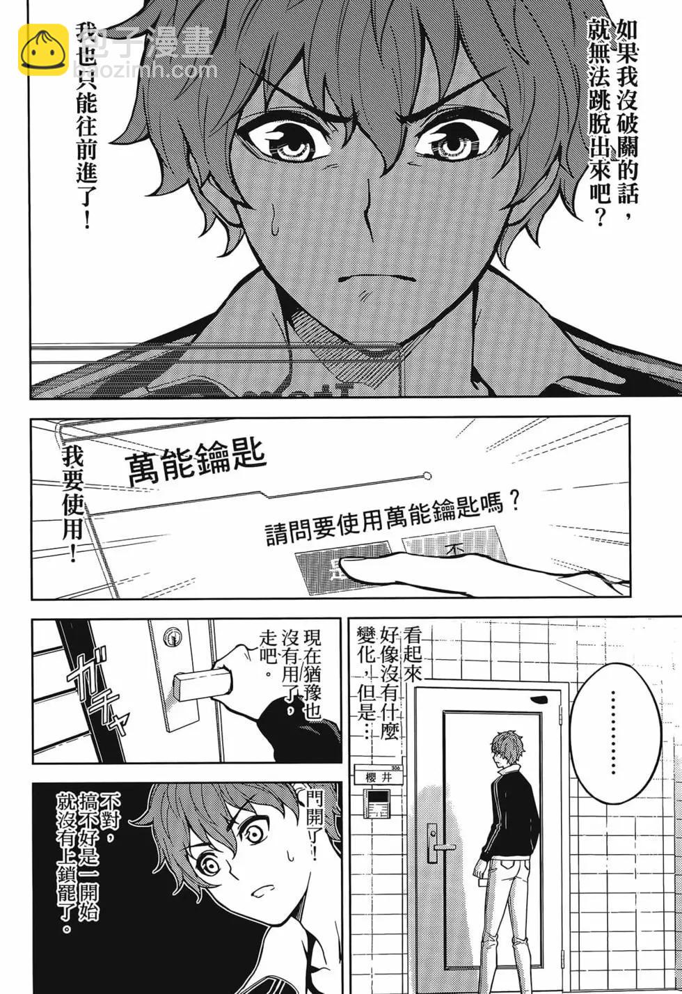第01卷24