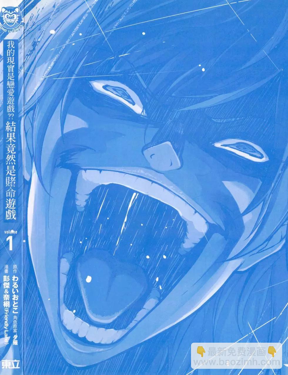 第01卷3