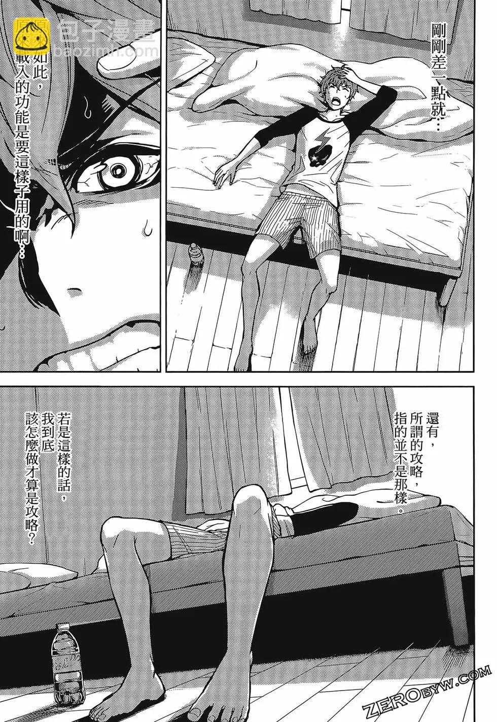 第01卷41