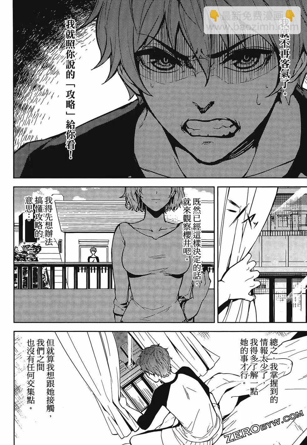 第01卷48