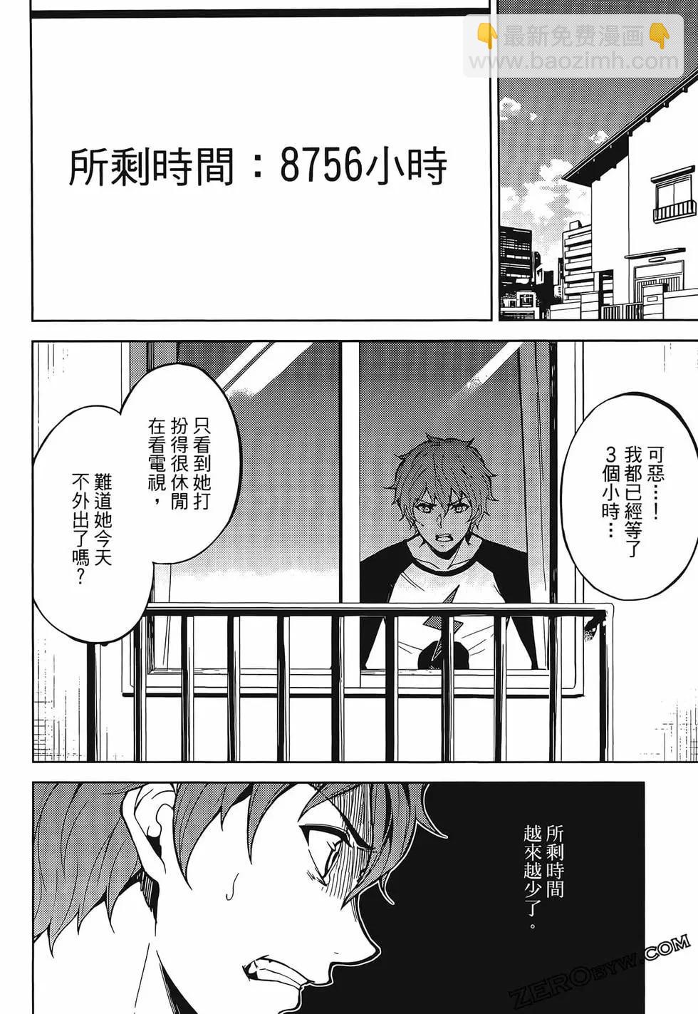第01卷54