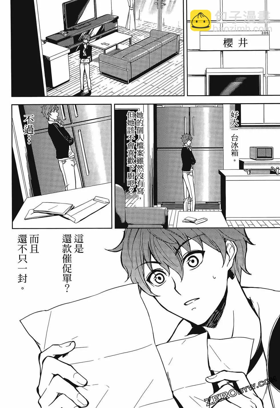 第01卷56