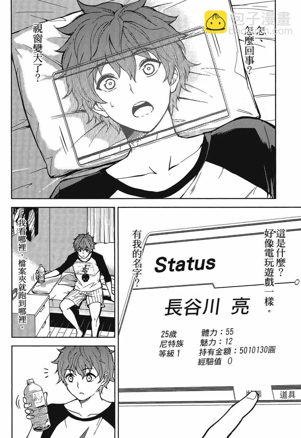 第01卷6