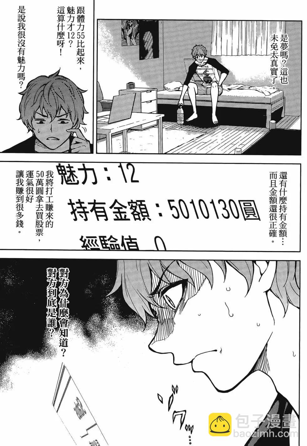 第01卷7