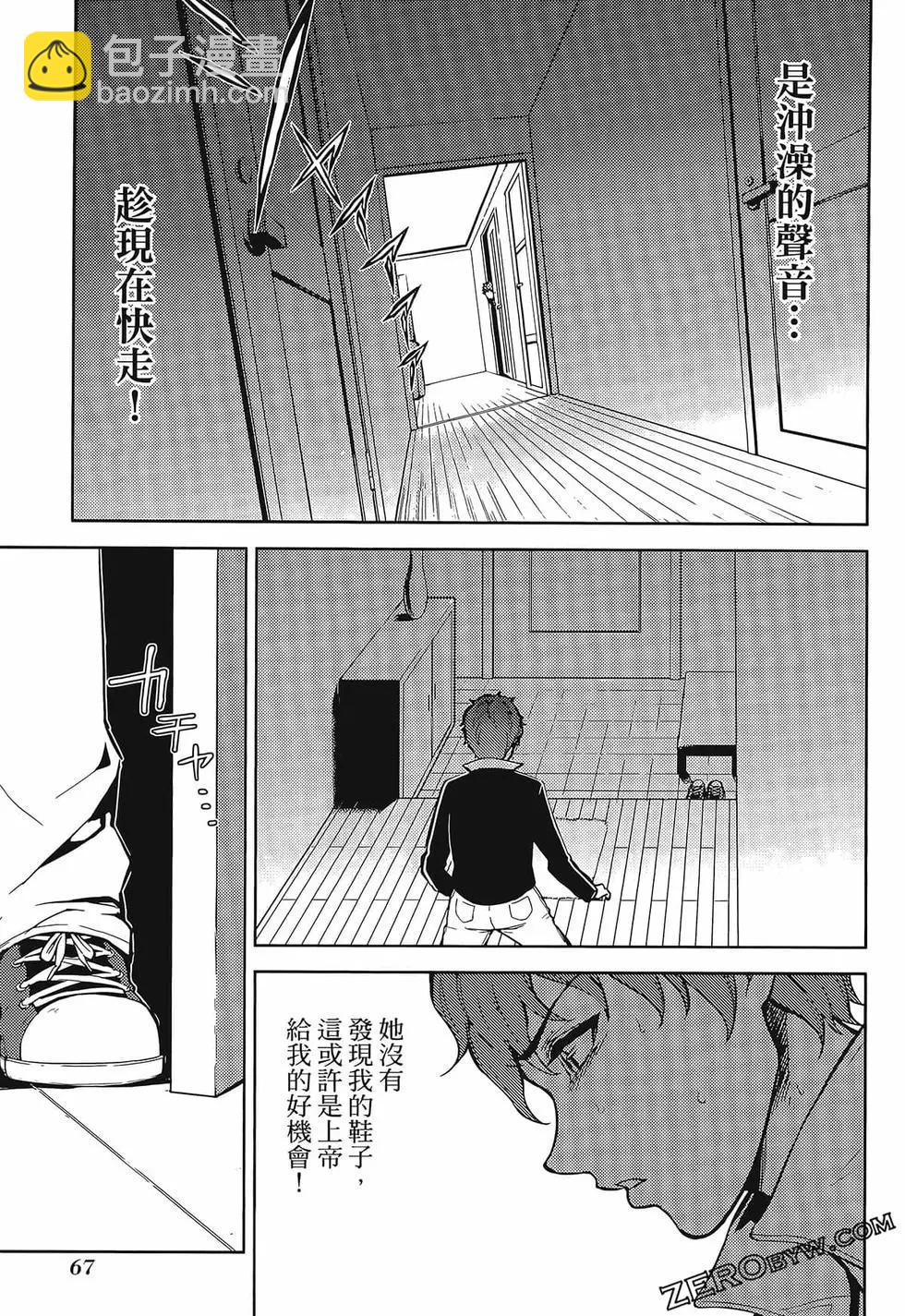 第01卷73