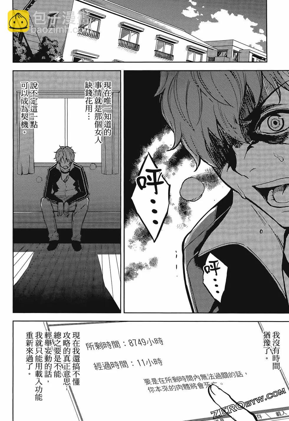 第01卷74