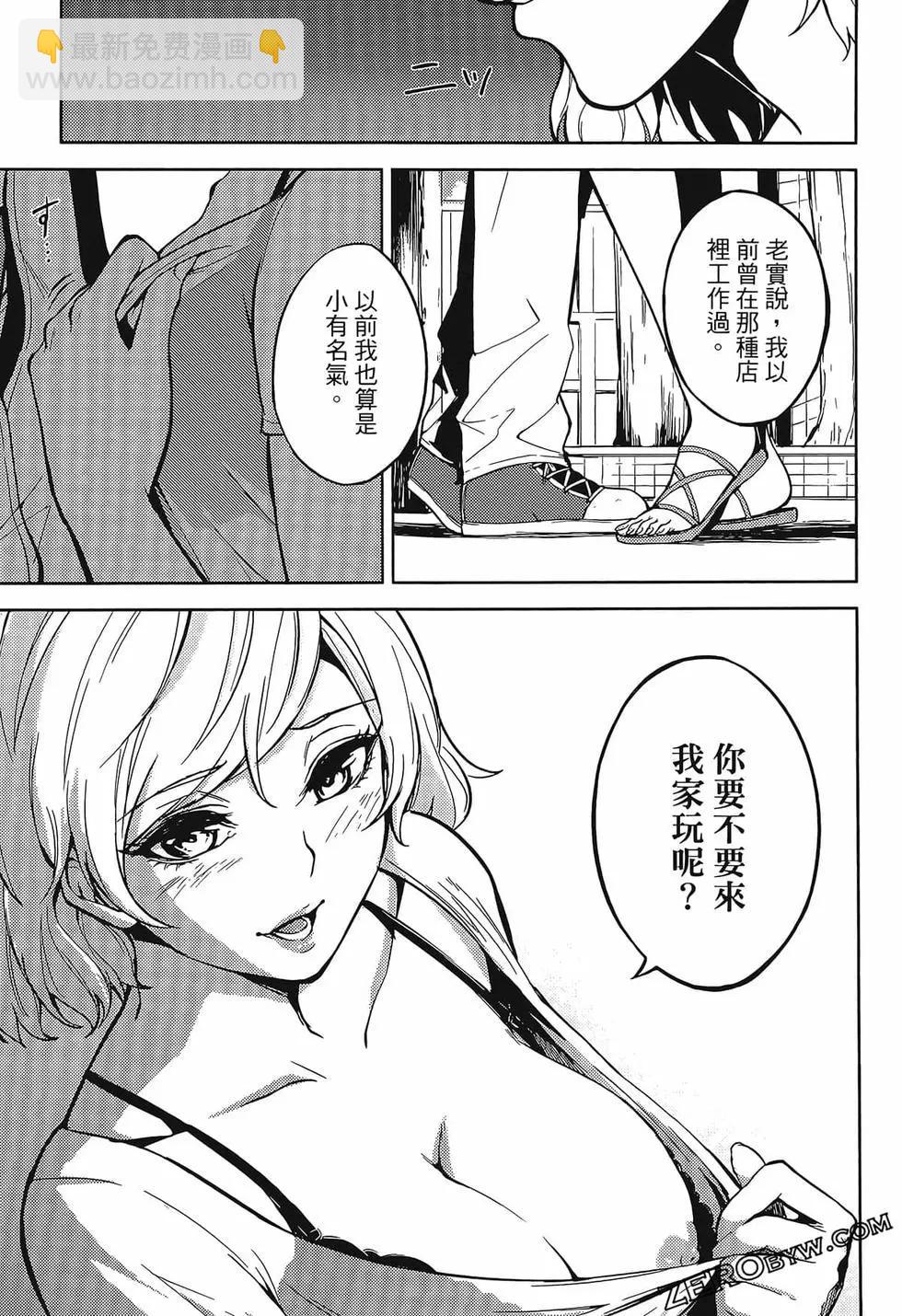 第01卷81