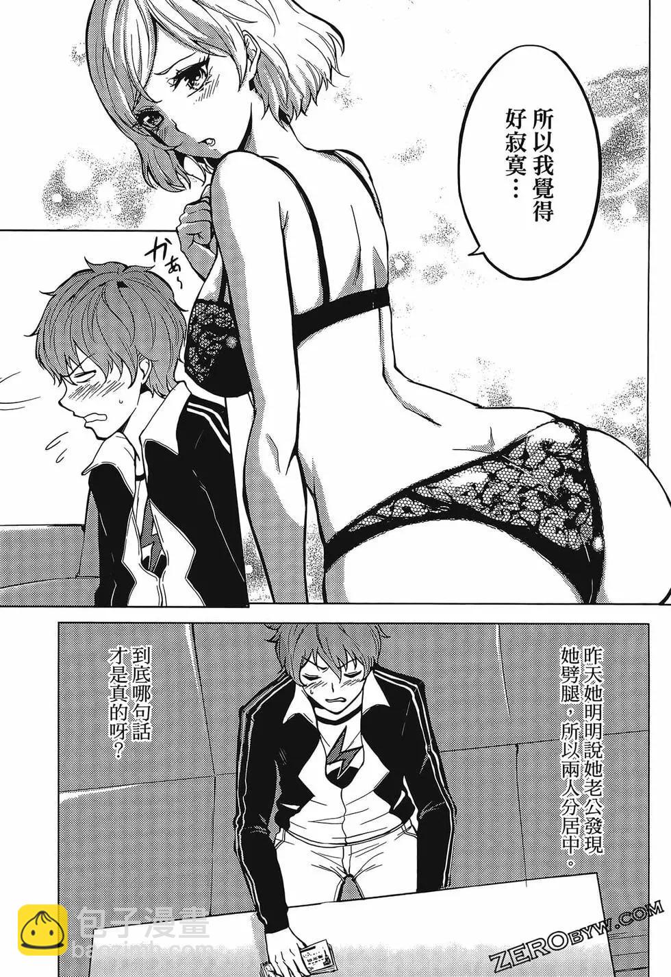 第01卷85