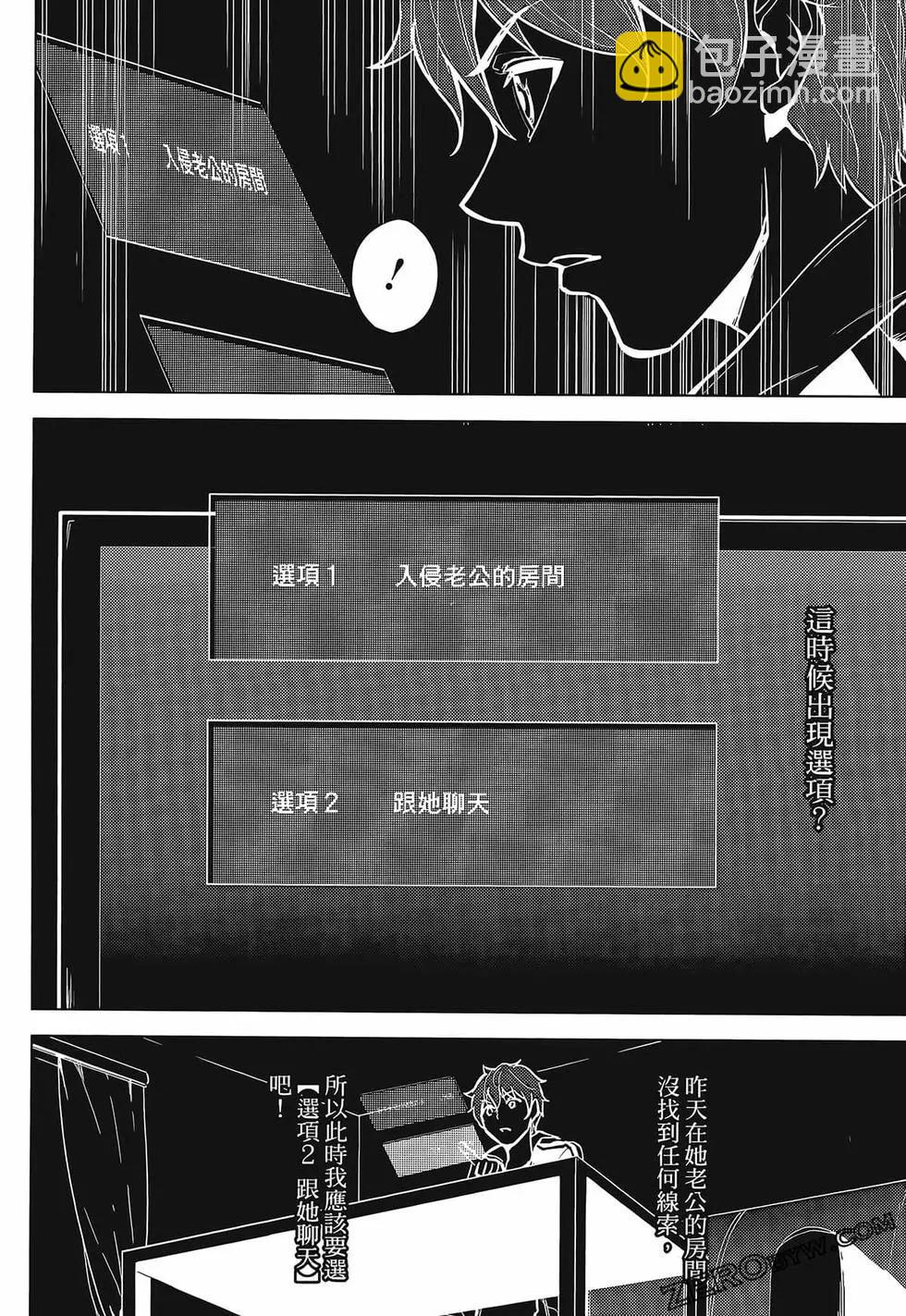 第01卷86