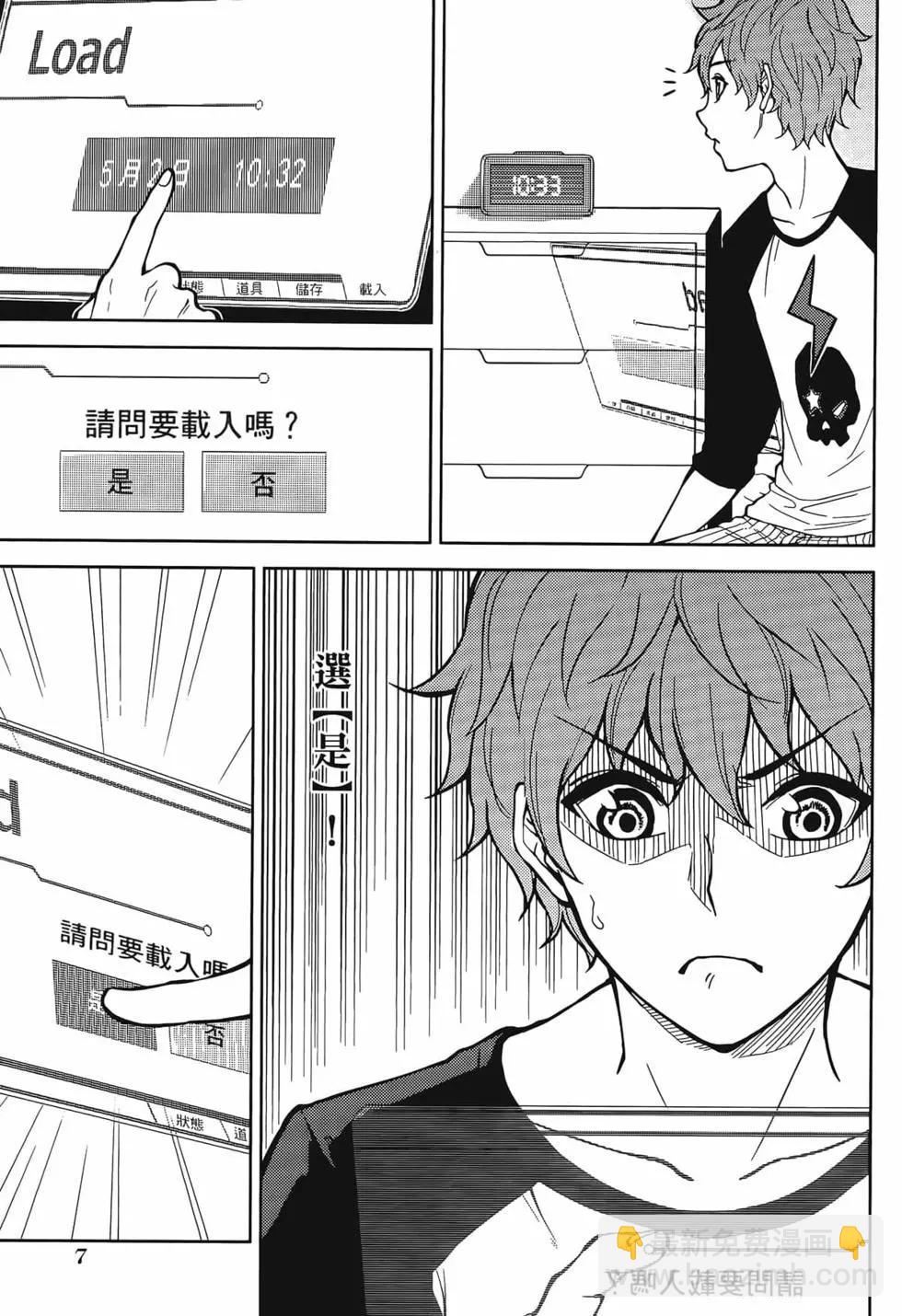 第01卷9