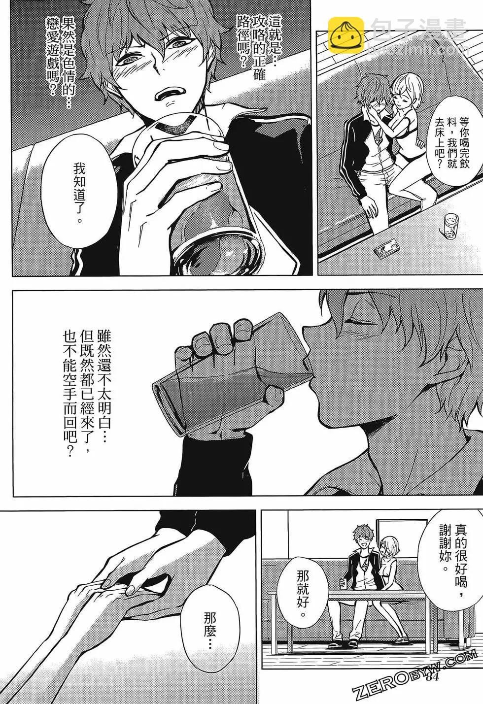 第01卷90