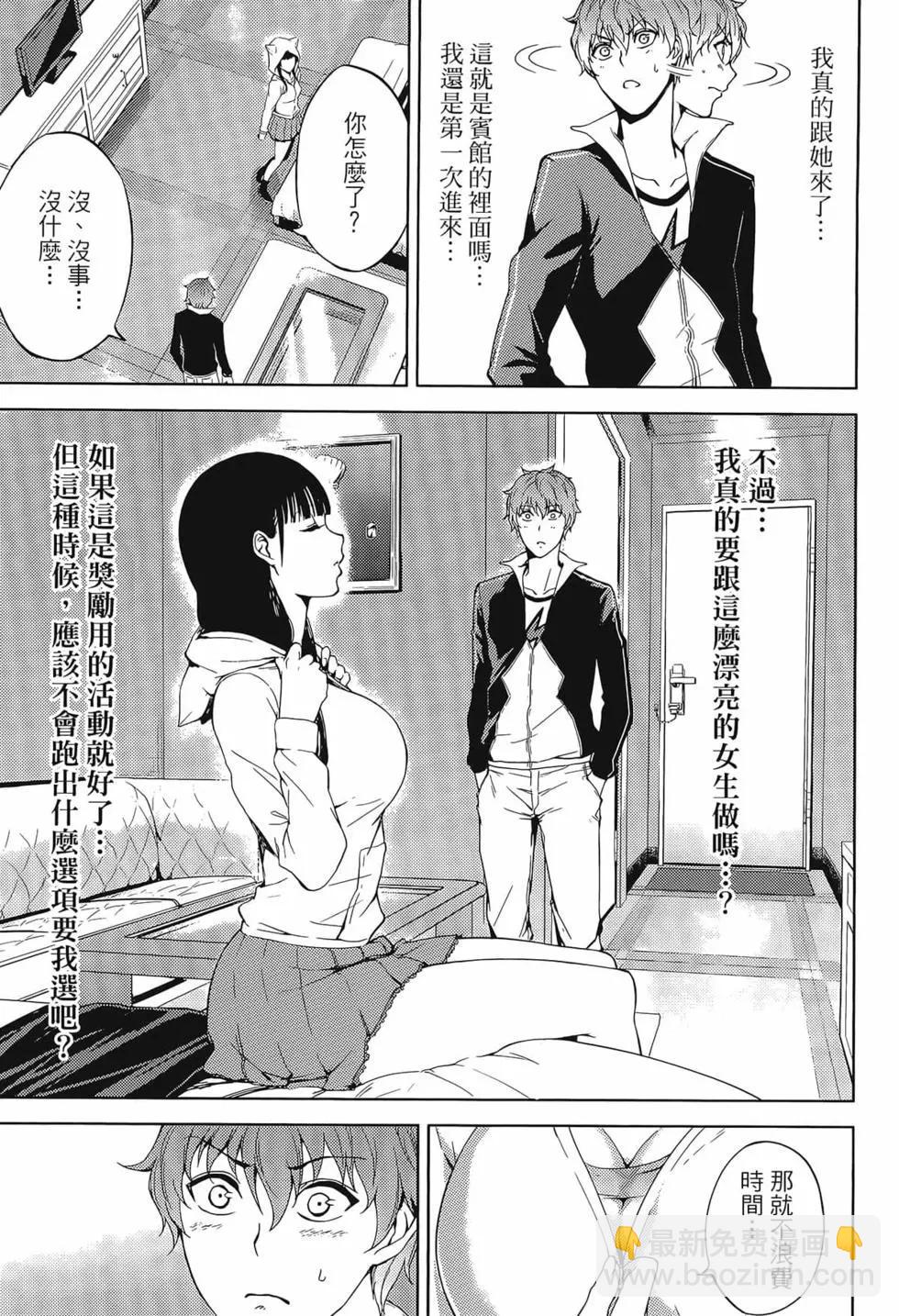 第02卷10