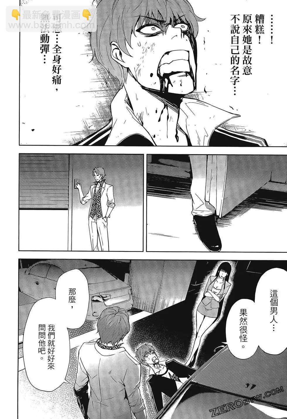 第02卷109