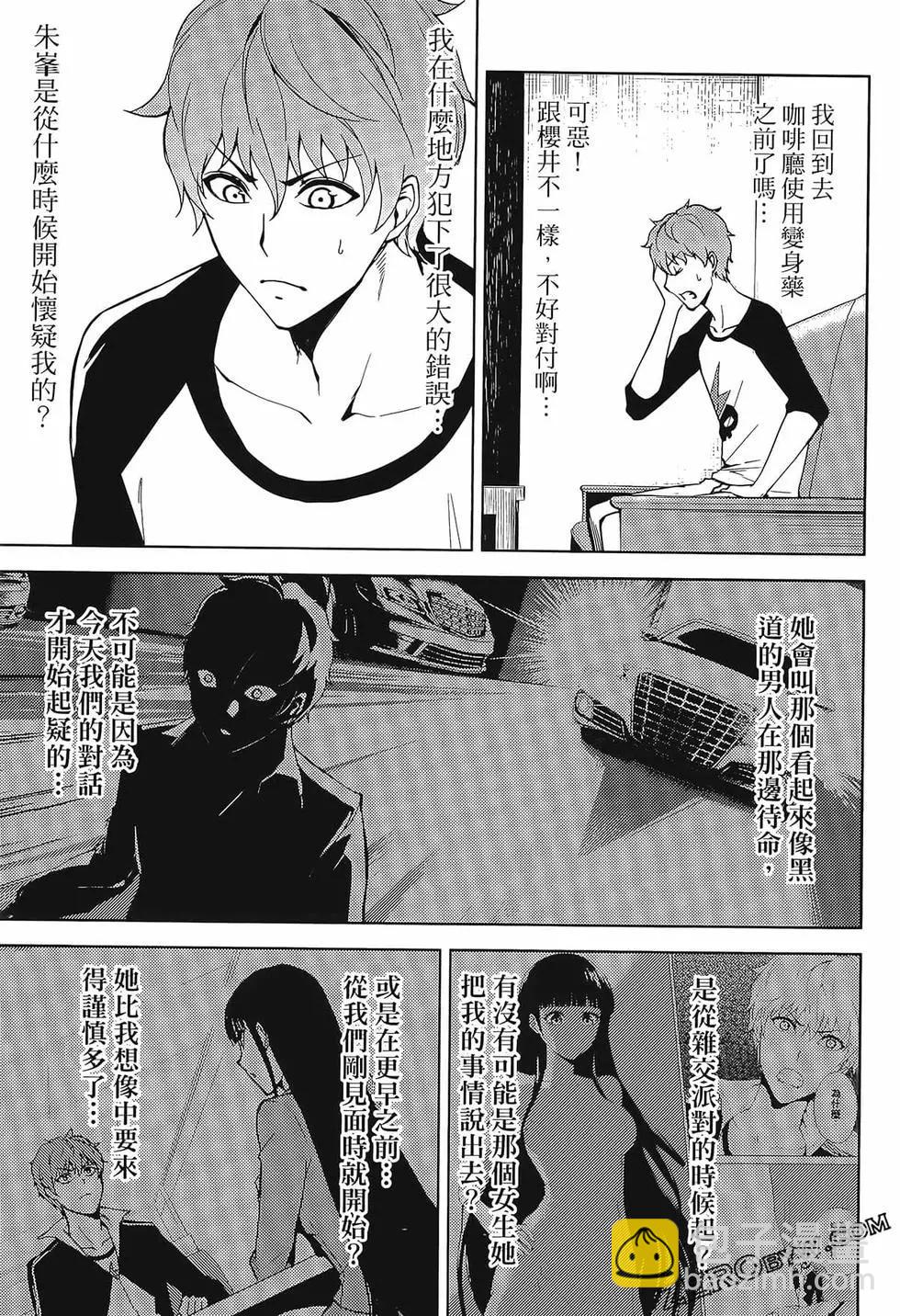 第02卷116