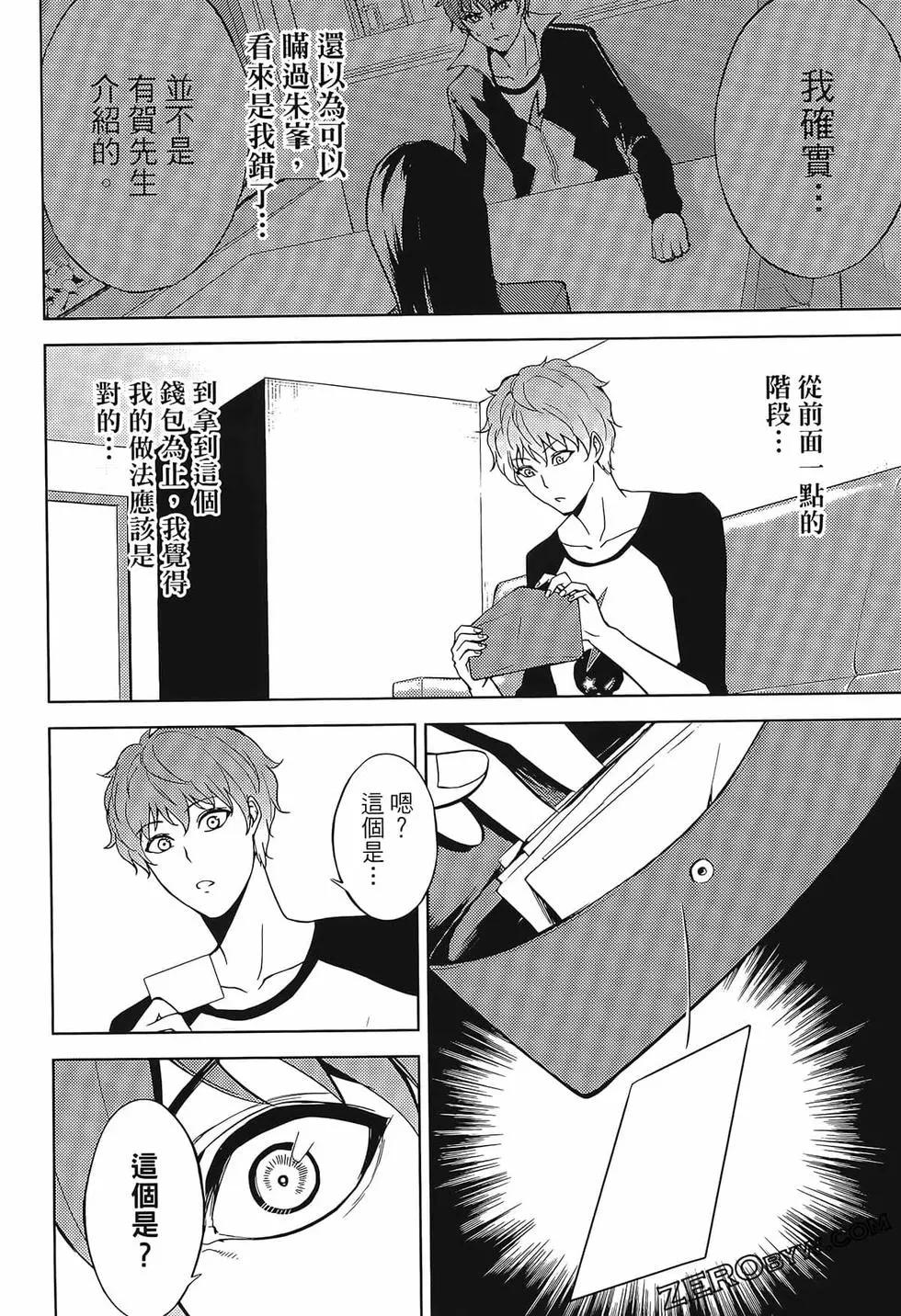 第02卷117